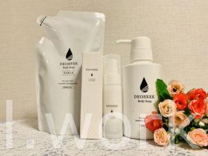 デオシークセット２