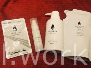 デオシーク定期購入１