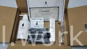 デオシークセット購入