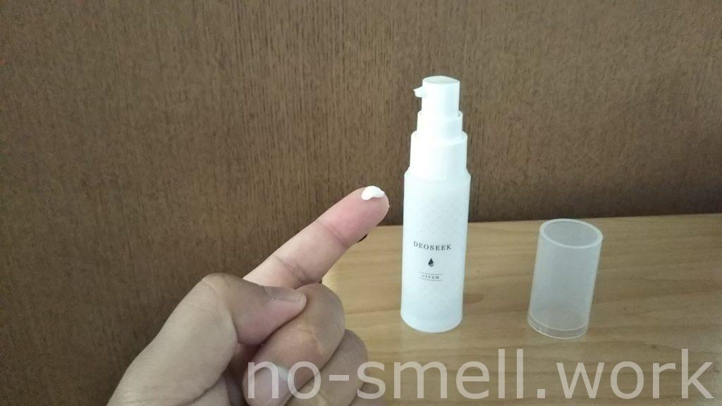 デオシーククリーム4