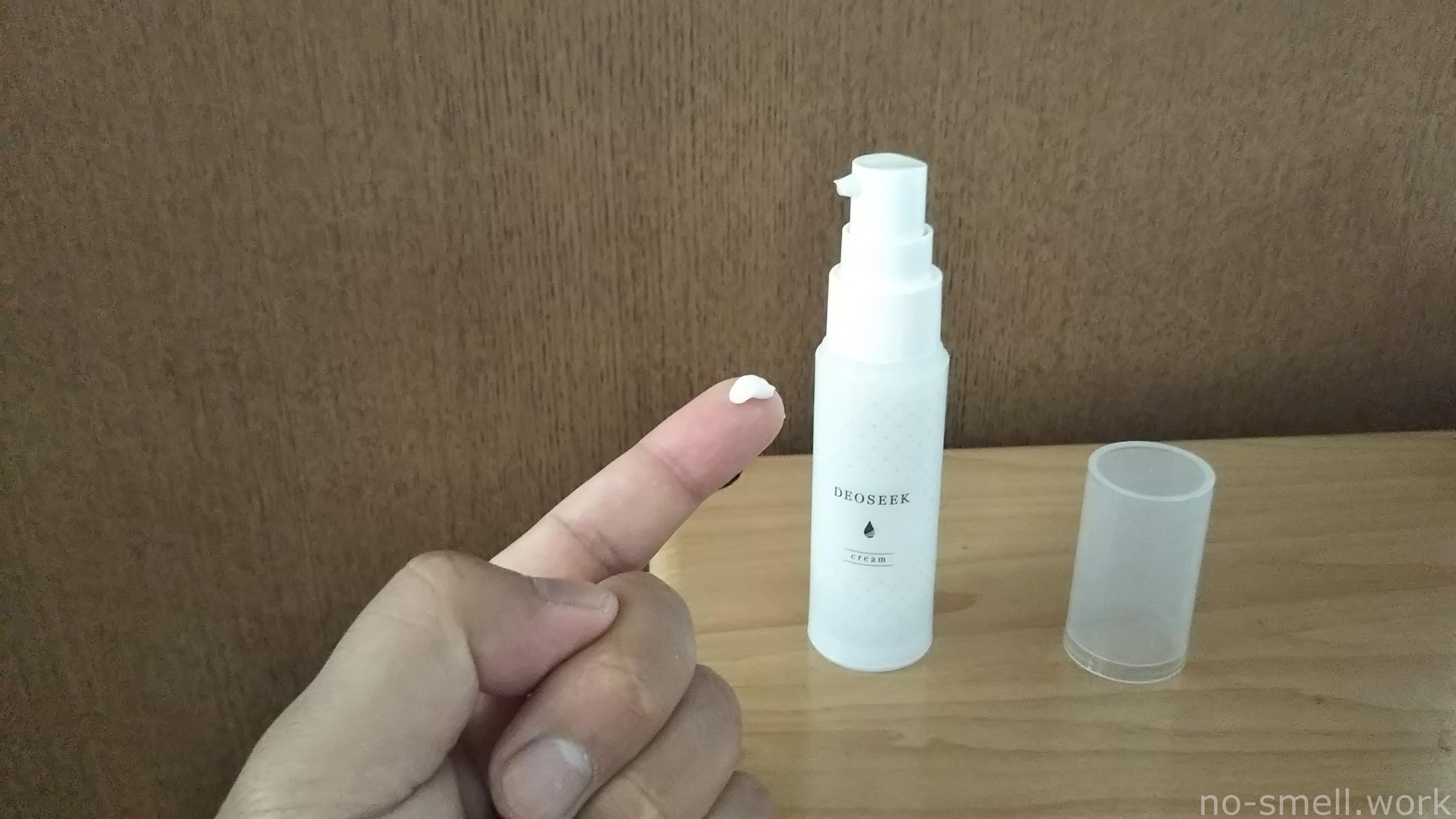 デオシーククリーム4