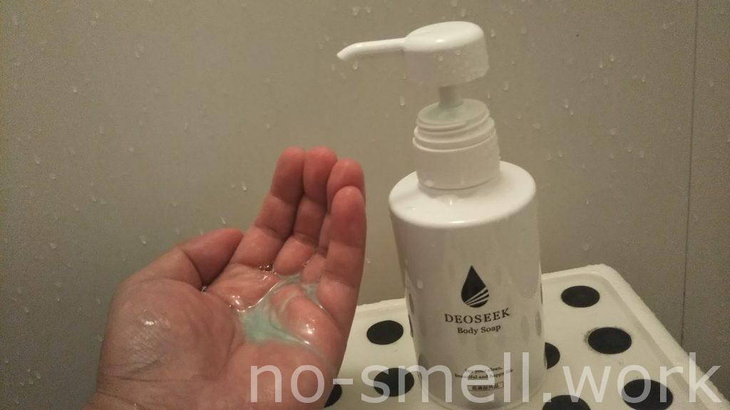 デオシークボディソープ1