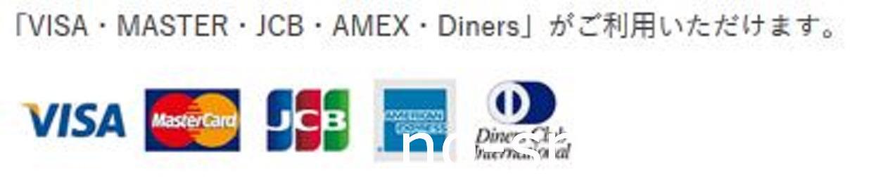 デオシーククレジットカード